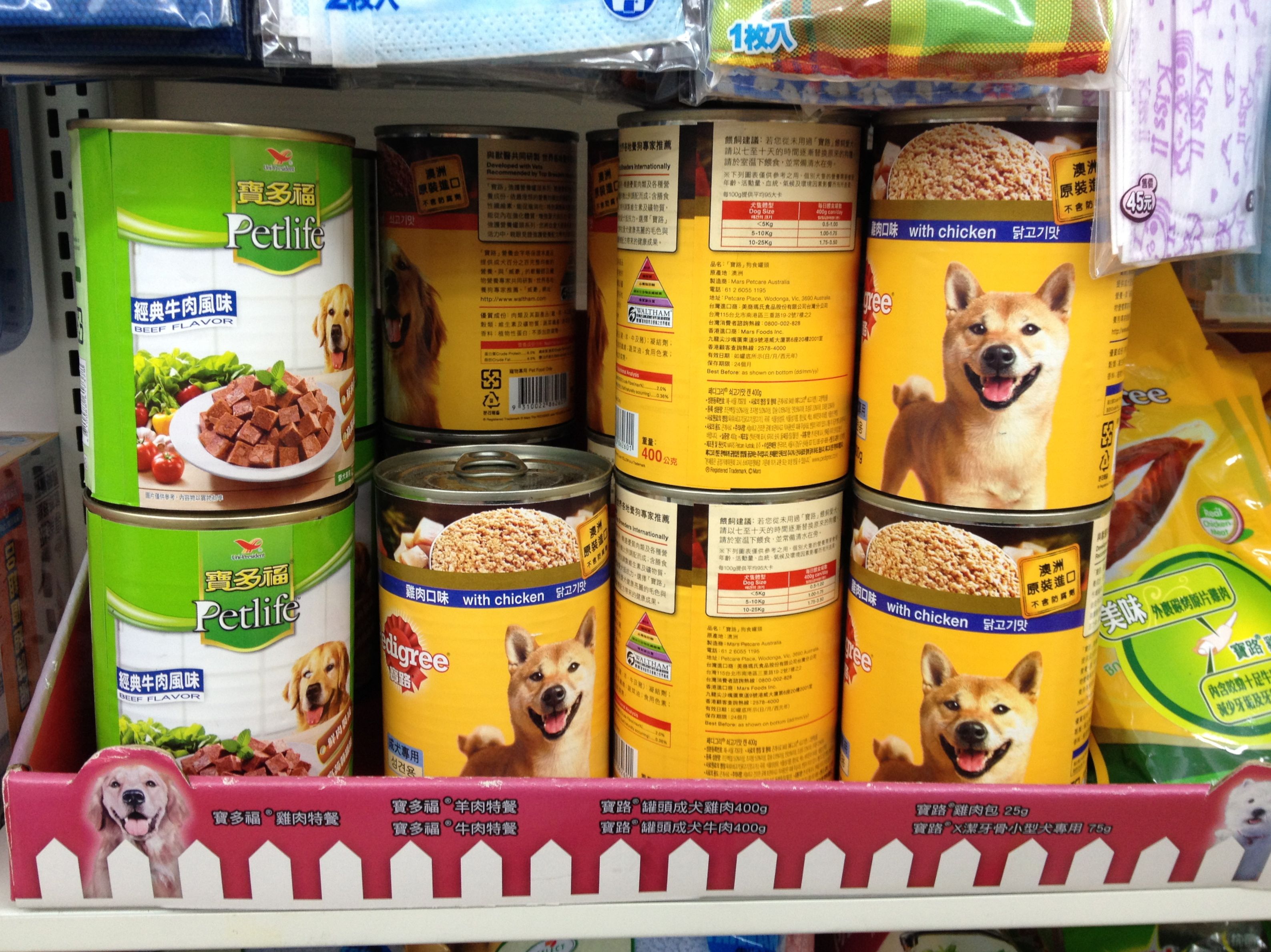 Does 7 11 Sell Dog Food?